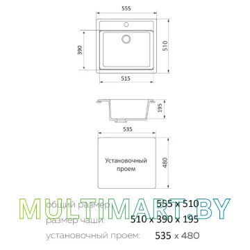 Кухонная мойка Granrus GR-555 (светло-серый) картинка 2
